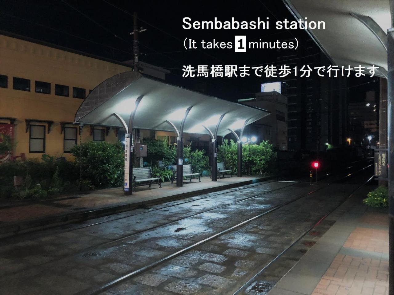 エスポアール201 Aparthotel Kumamoto Exterior foto